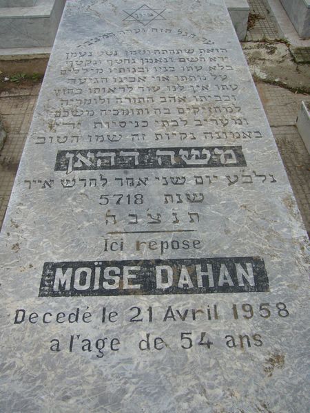 شاهدة قبر DAHAN Moise