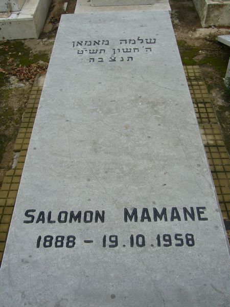 Lápide de MAMANE Salomon