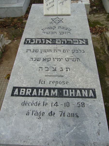 מַצֵּבה פון OHANA Abraham