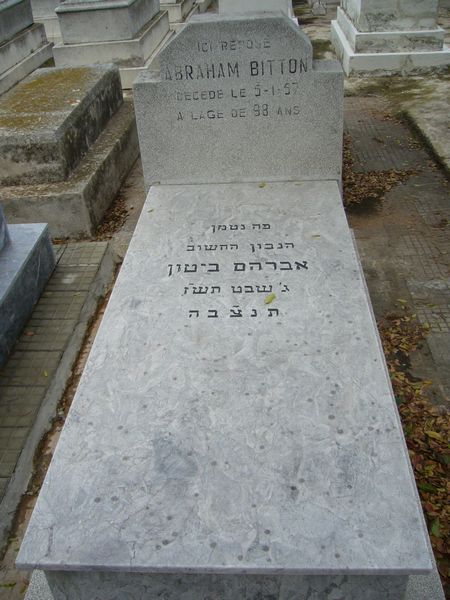 Estela de BITTON Abraham
