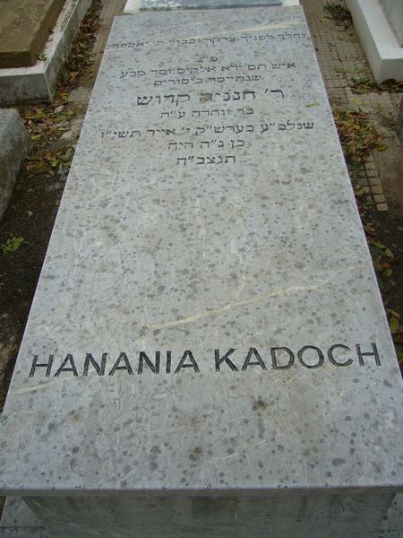 Lápide de KADOCH Hanania