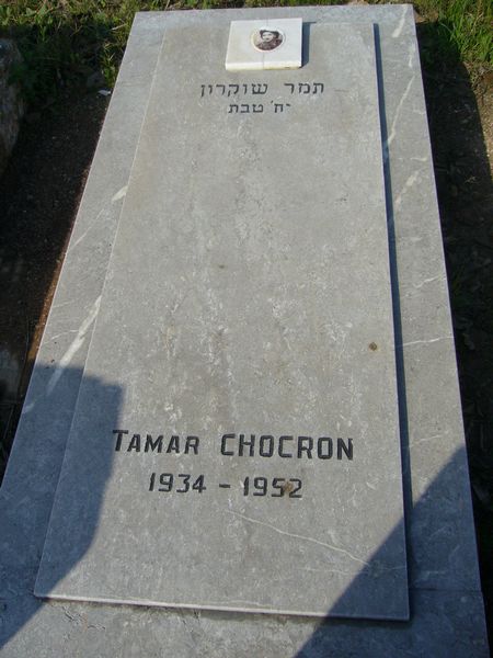 מַצֵּבה פון CHOCRON Tamar