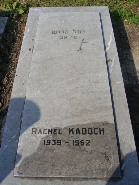 KADOCH Rachel 的墓碑