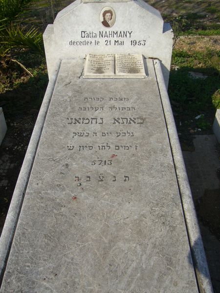 Stèle de NAHMANY Ghotta