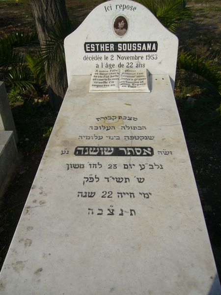 מַצֵּבה פון SOUSSANA Esther