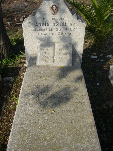 מַצֵּבה פון AZOULAY Hanina