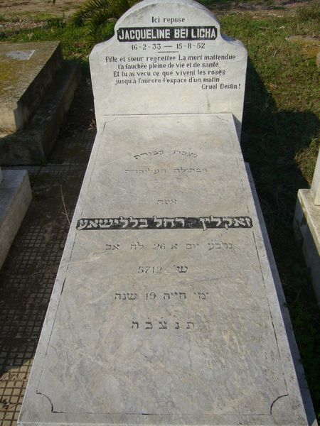 מצבת BELLICHA Jacqueline