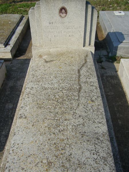 Tombstone of SOUSSANA Esther