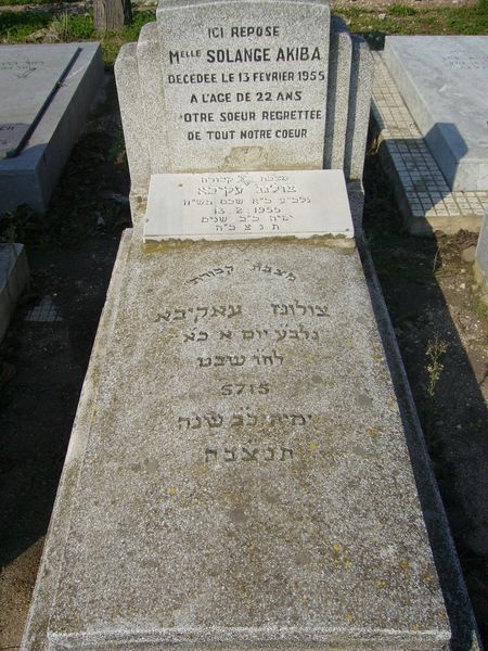 מַצֵּבה פון AKIBA Solange