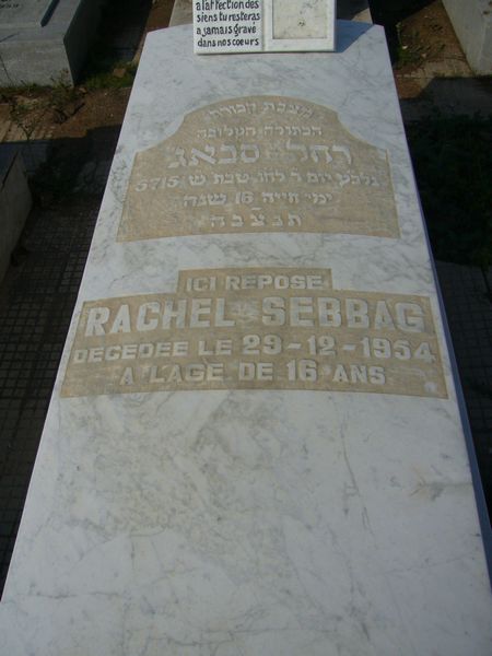 מַצֵּבה פון SEBBAG Rachel