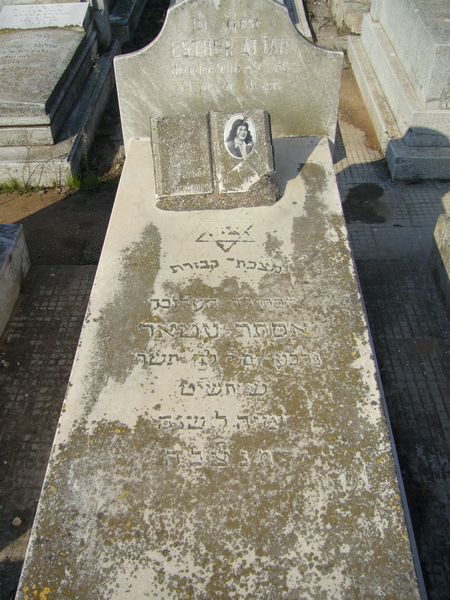 Tombstone of ATTAR Esther