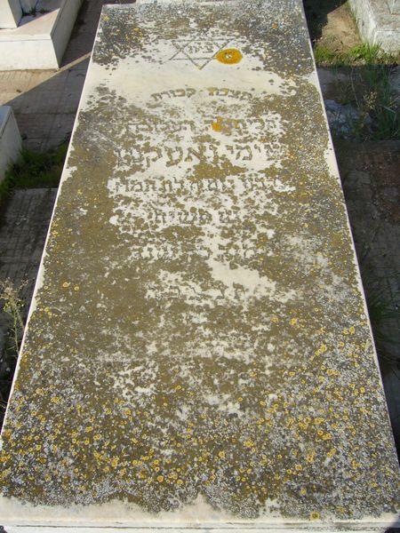 Tombstone of OUAKNINE Simy