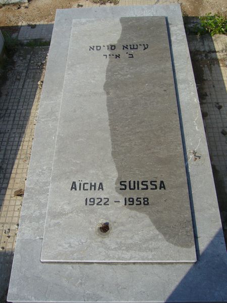 מַצֵּבה פון SUISSA Aicha