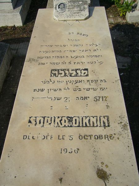 Stèle de OIKNINE Solika