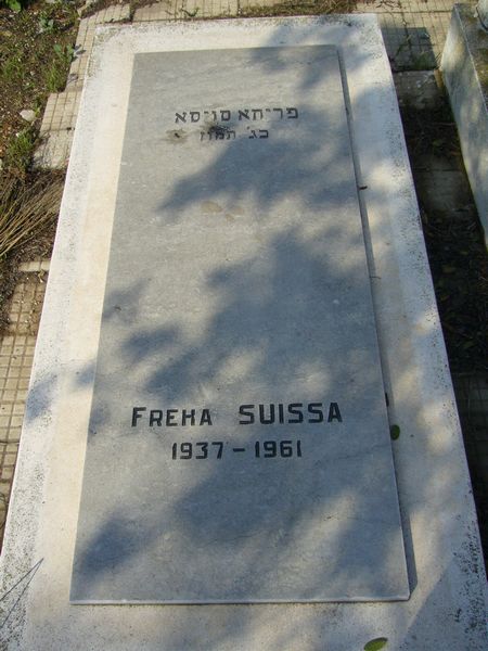 Tombstone of SUISSA Freha