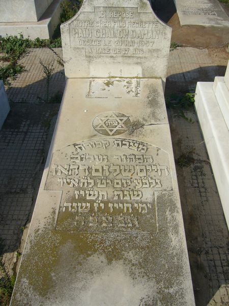 Grabstein von DAHAN Haim Chalom