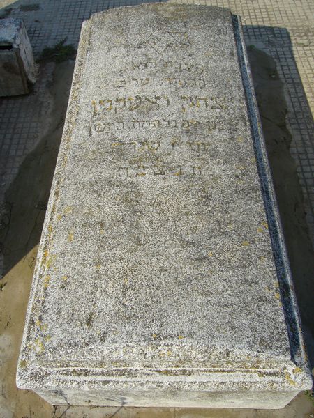 מַצֵּבה פון OUAKNINE Isaac