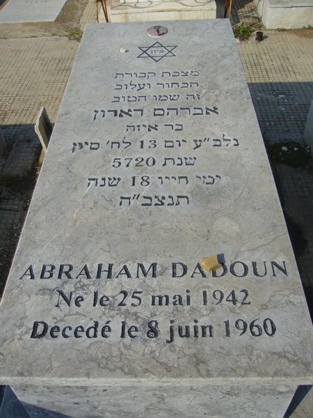 Grabstein von DADOUN Abraham