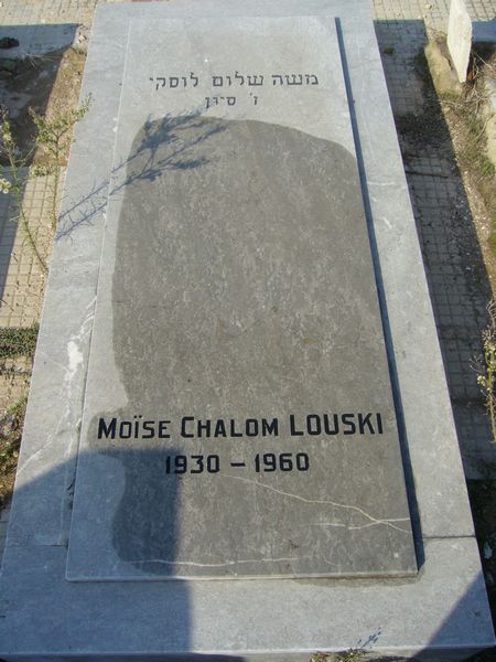 Tombstone of LOUSKI Moise Chalom