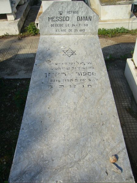 Grabstein von DAYAN Messod