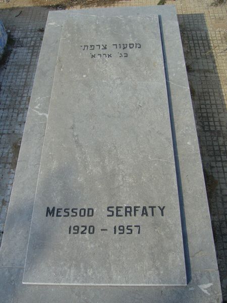 Tombstone of SERFATY Messod