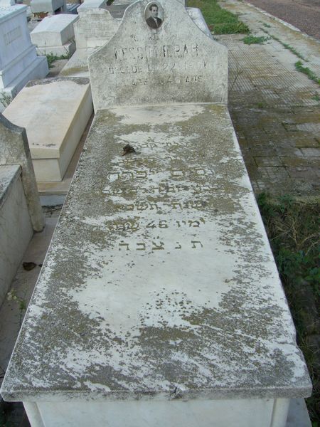 Stèle de IFRAH Nessim