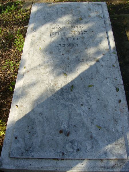 Stèle de HAZAN Hanania