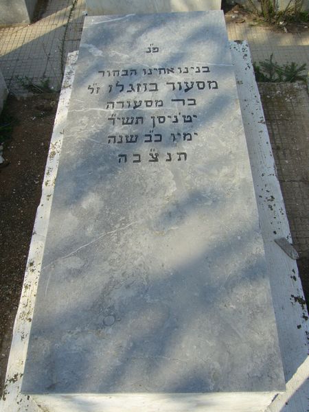 Estela de BOUZAGLO Messod