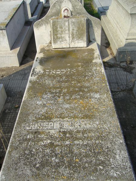 Stèle de ELKAIM Joseph