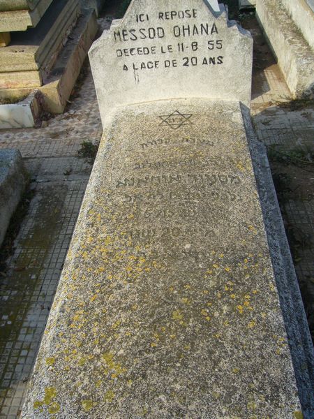 Stèle de OHANA Messod