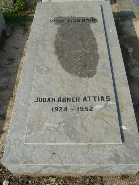 ATTIAS Judah Abner का स्मारक
