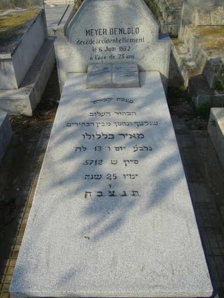 מצבת BENLOLO Meyer
