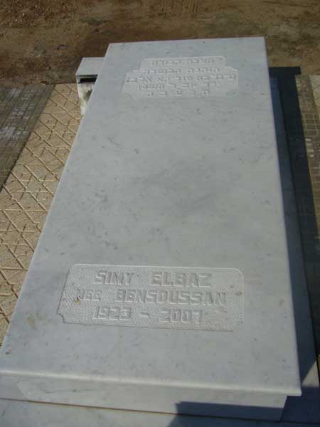 Stèle de ELBAZ Simy