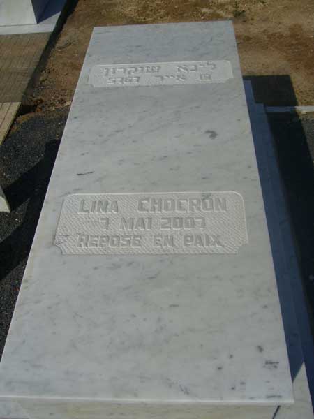 شاهدة قبر CHOCRON Lina