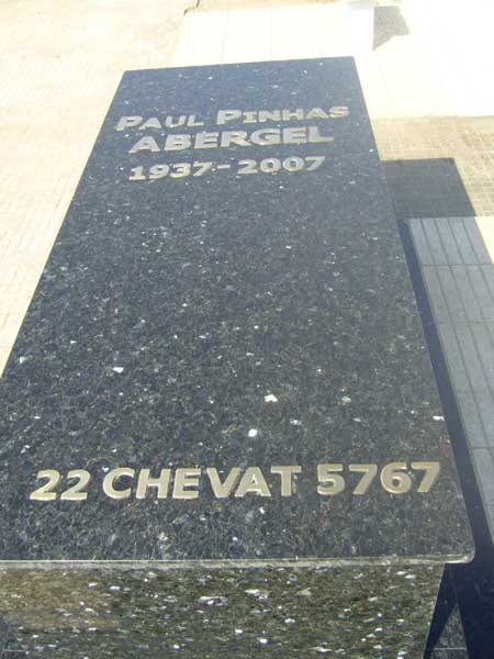 Tombstone of ABERGEL Paul Pinhas
