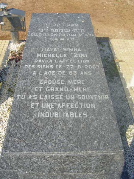 شاهدة قبر ZINI Haya Simha Michele