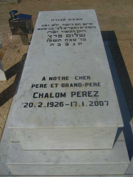 Grabstein von PEREZ Chalom