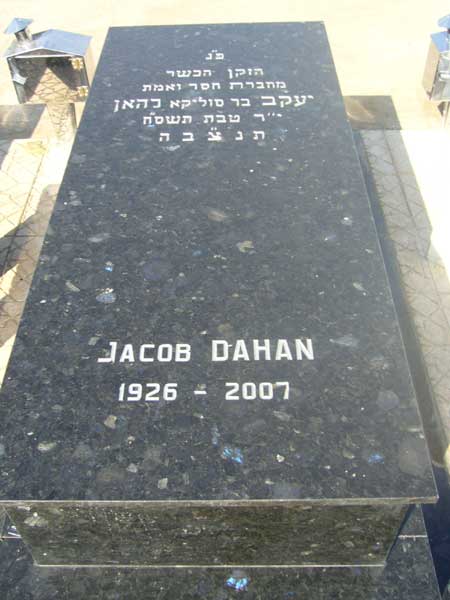 Grabstein von DAHAN Jacob