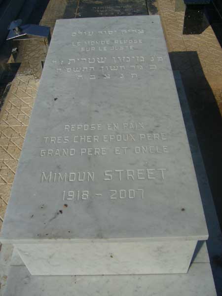 מצבת STREET Mimoun