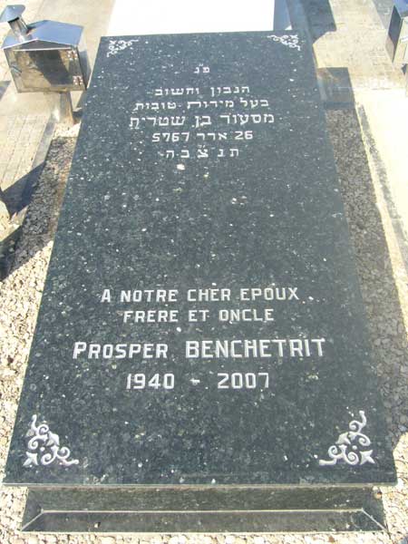 Надгробие BENCHETRIT Prosper