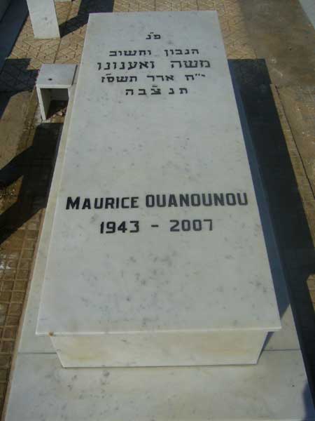 מַצֵּבה פון OUANOUNOU Maurice