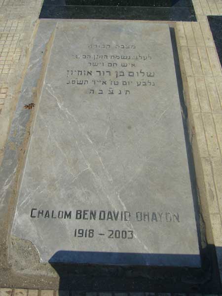 מצבת BENDAVID OHAYON Chalom