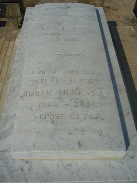 Grabstein von BENASSULY Amran