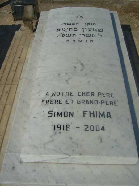 Tombstone of FHIMA Simon
