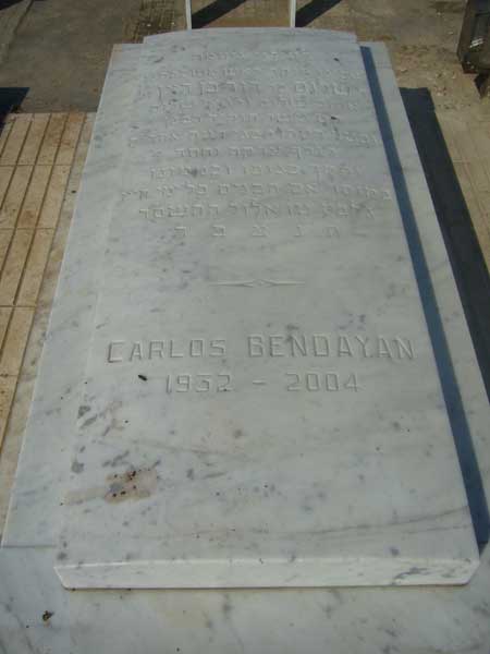 מצבת BENDAYAN Carlos