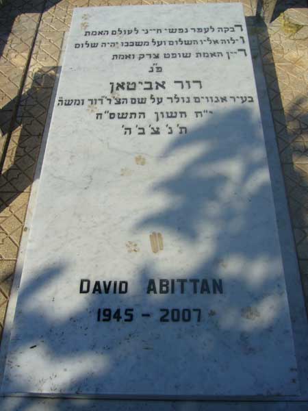 ABITTAN David 的墓碑