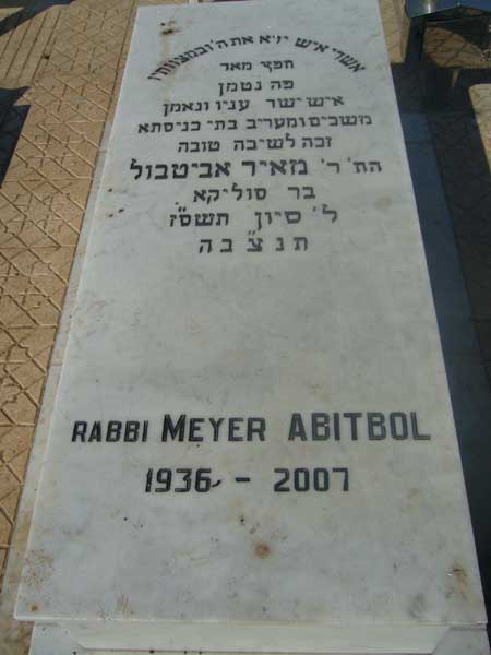 ABITBOL Meyer Rabbi 的墓碑