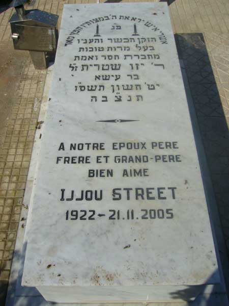 Tombstone of STREET Ijjou