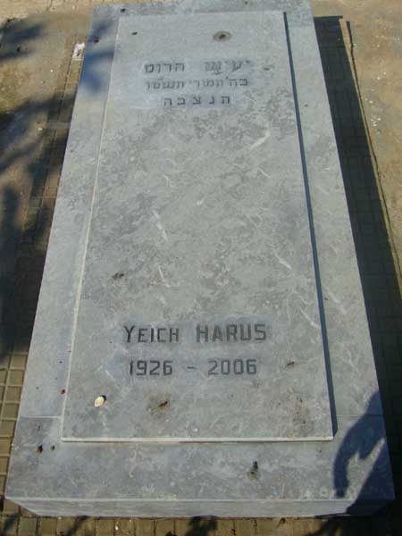HARUS Yeich 的墓碑