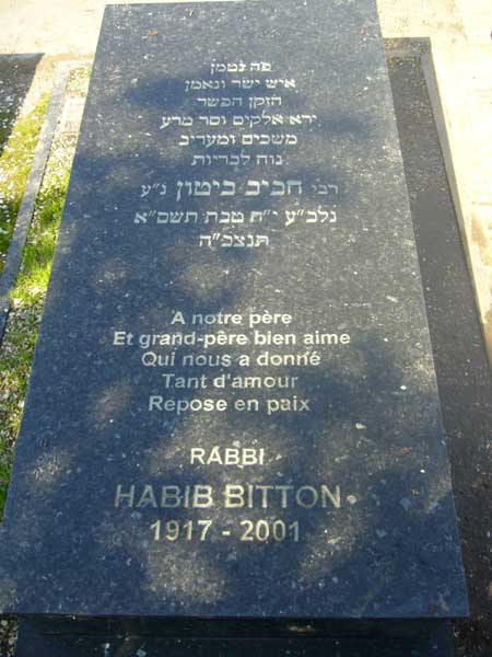 מצבת BITTON Habib